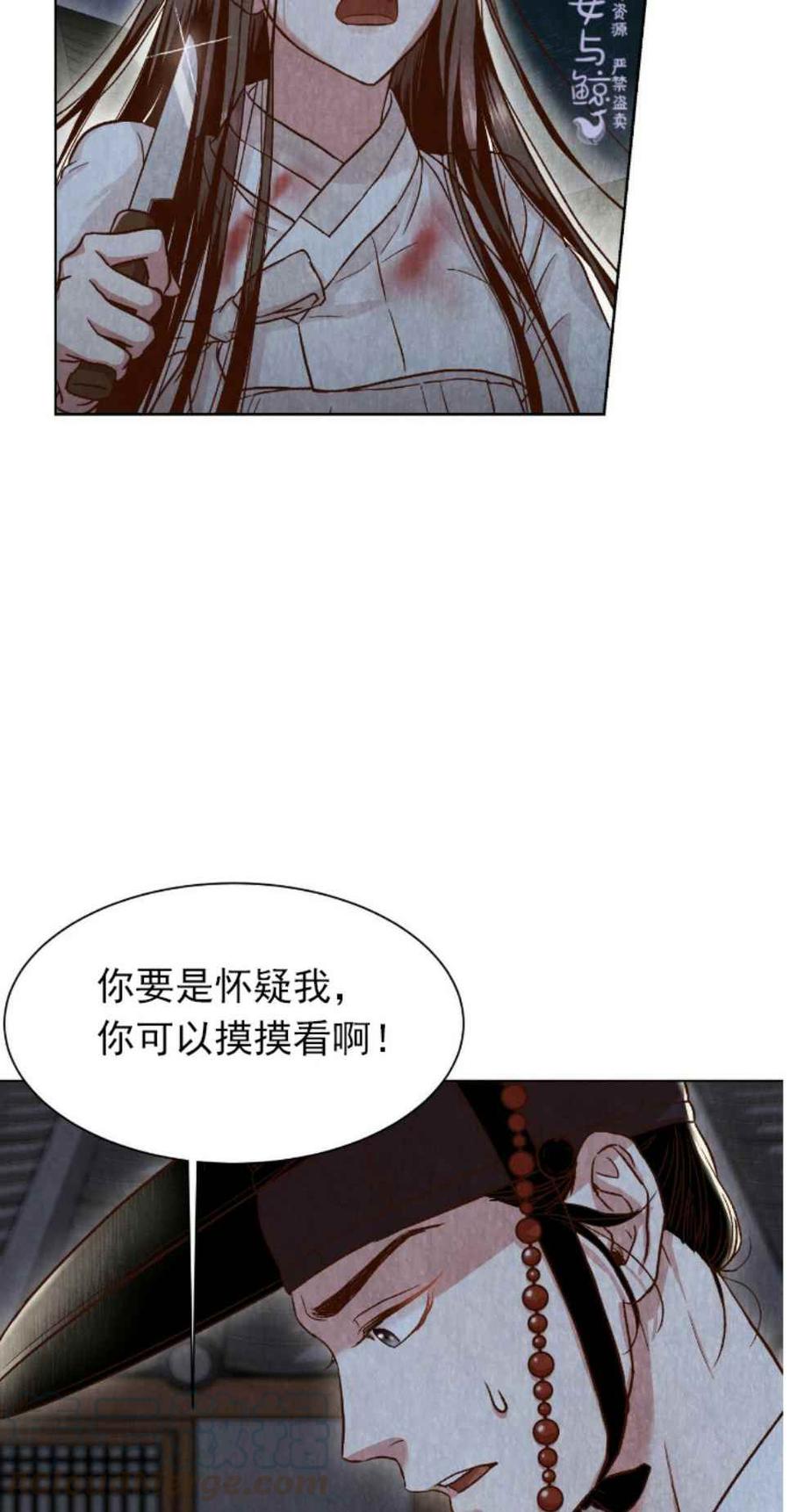 第3话3
