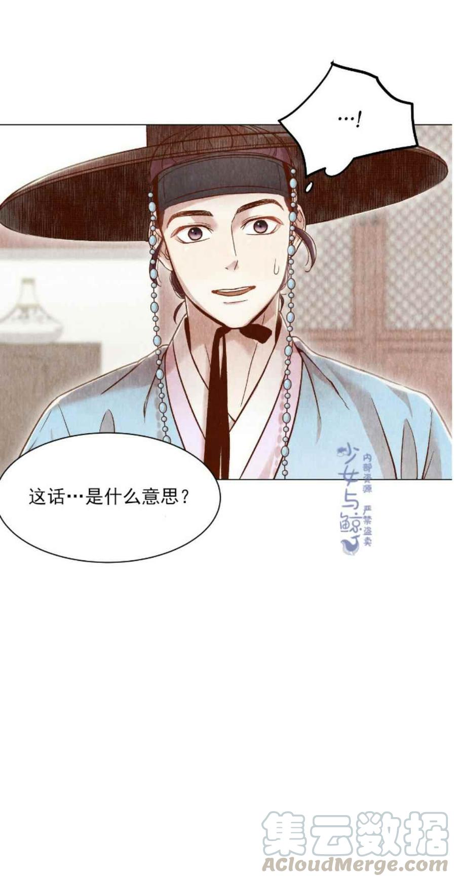 第3话30