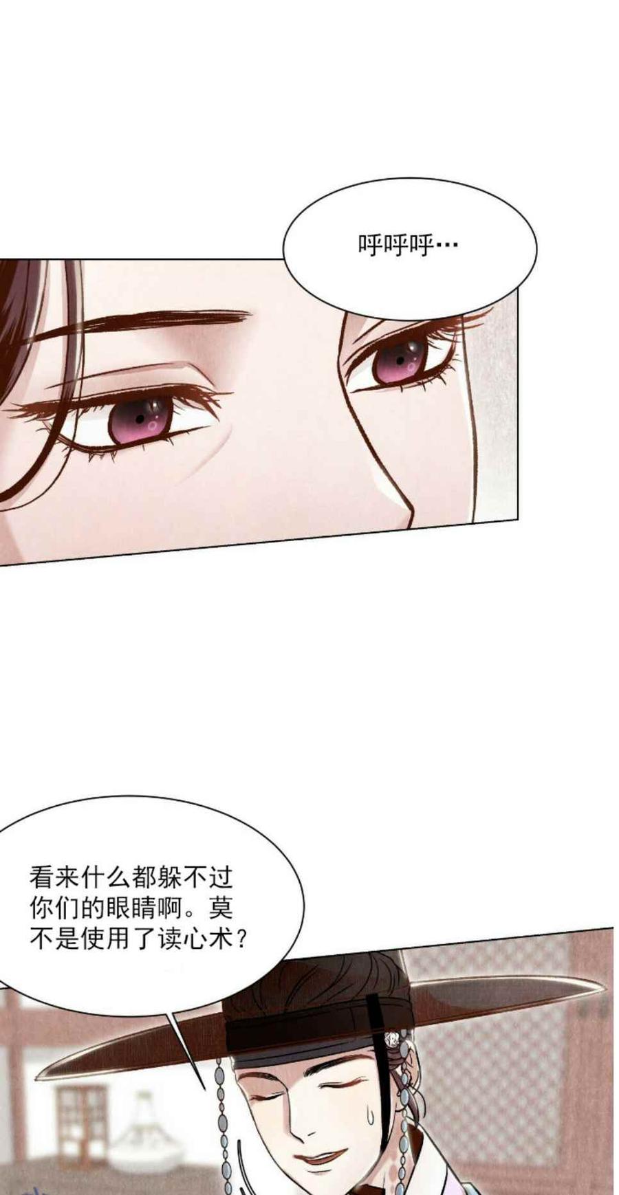 第3话31