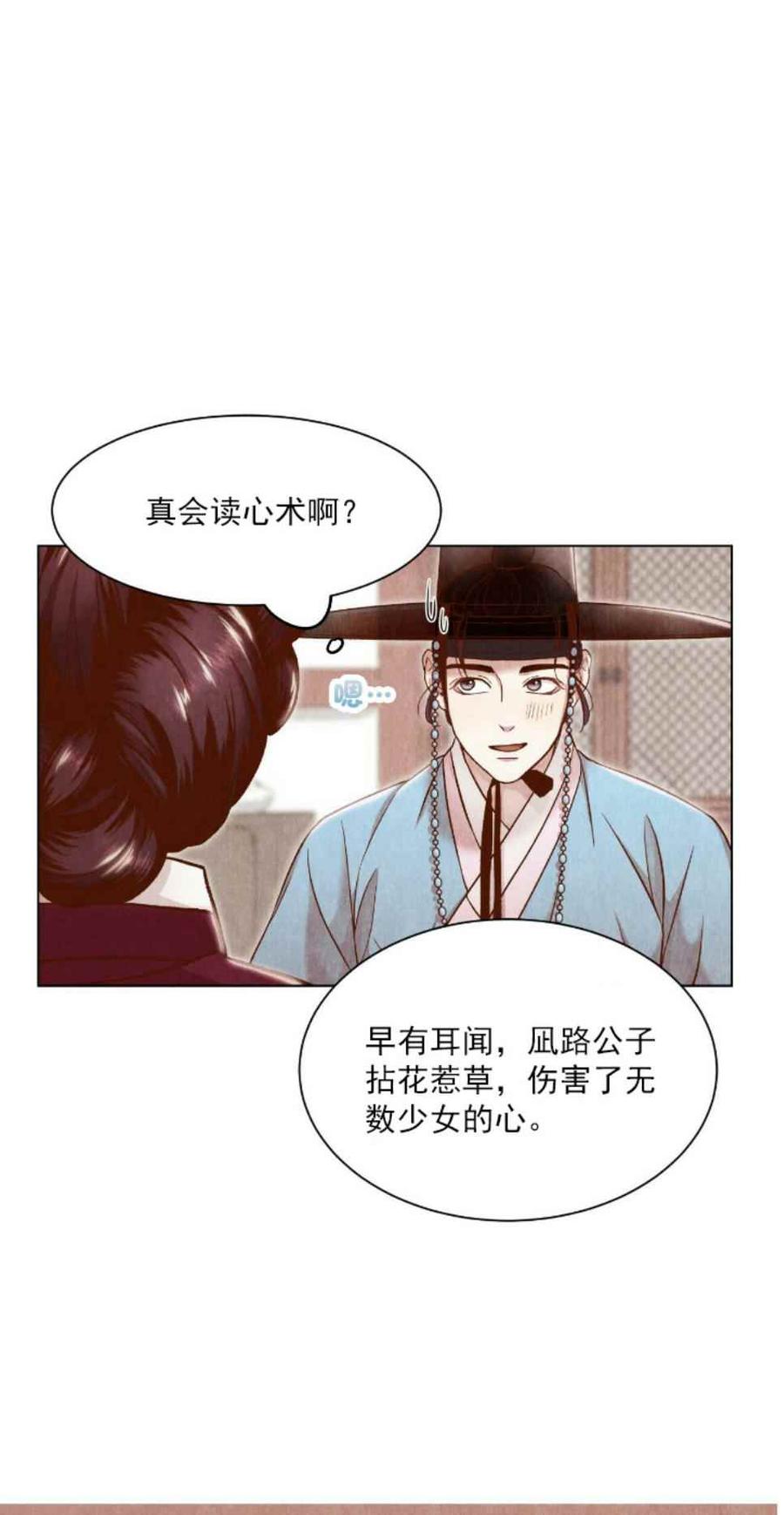 第3话34