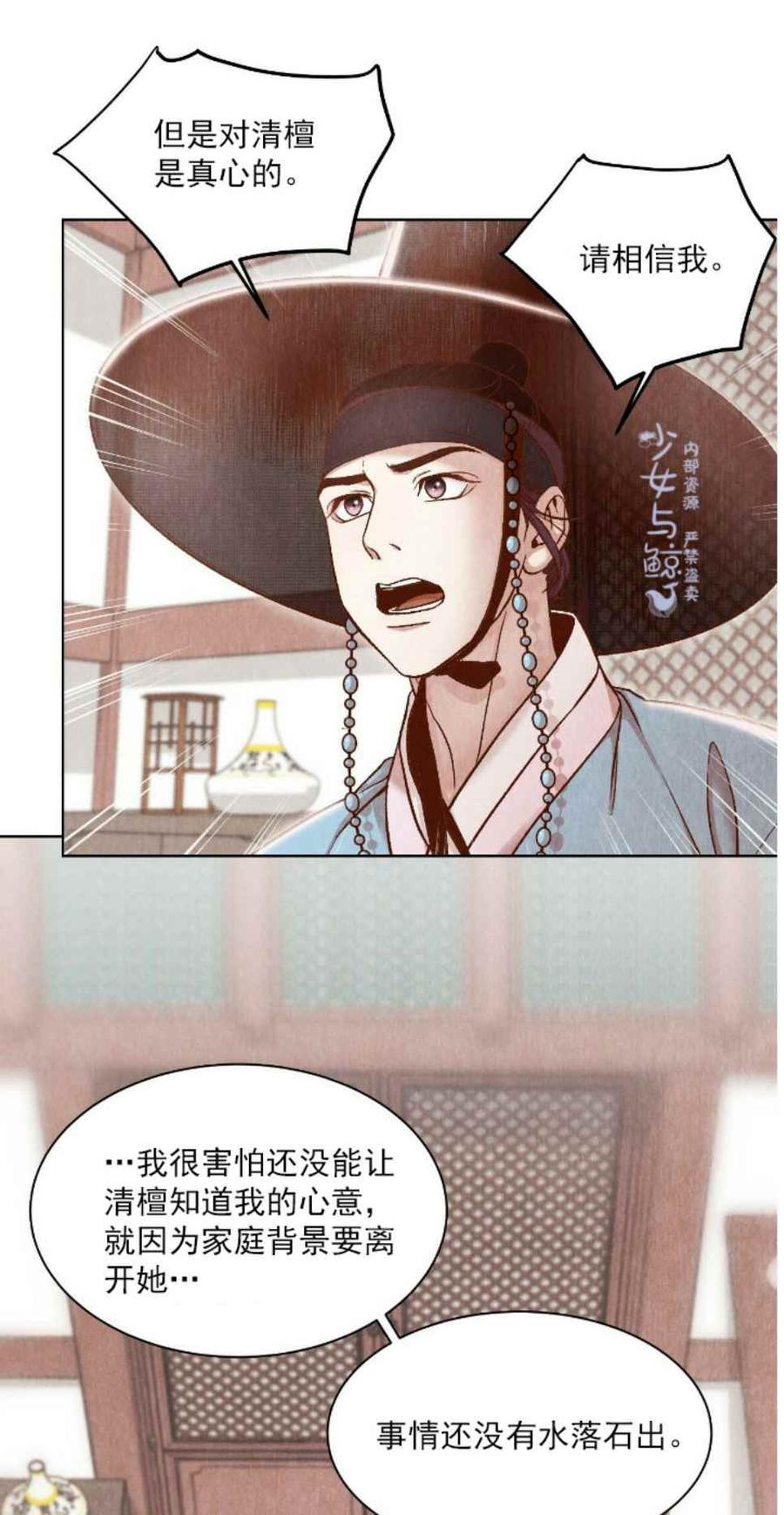 第3话37
