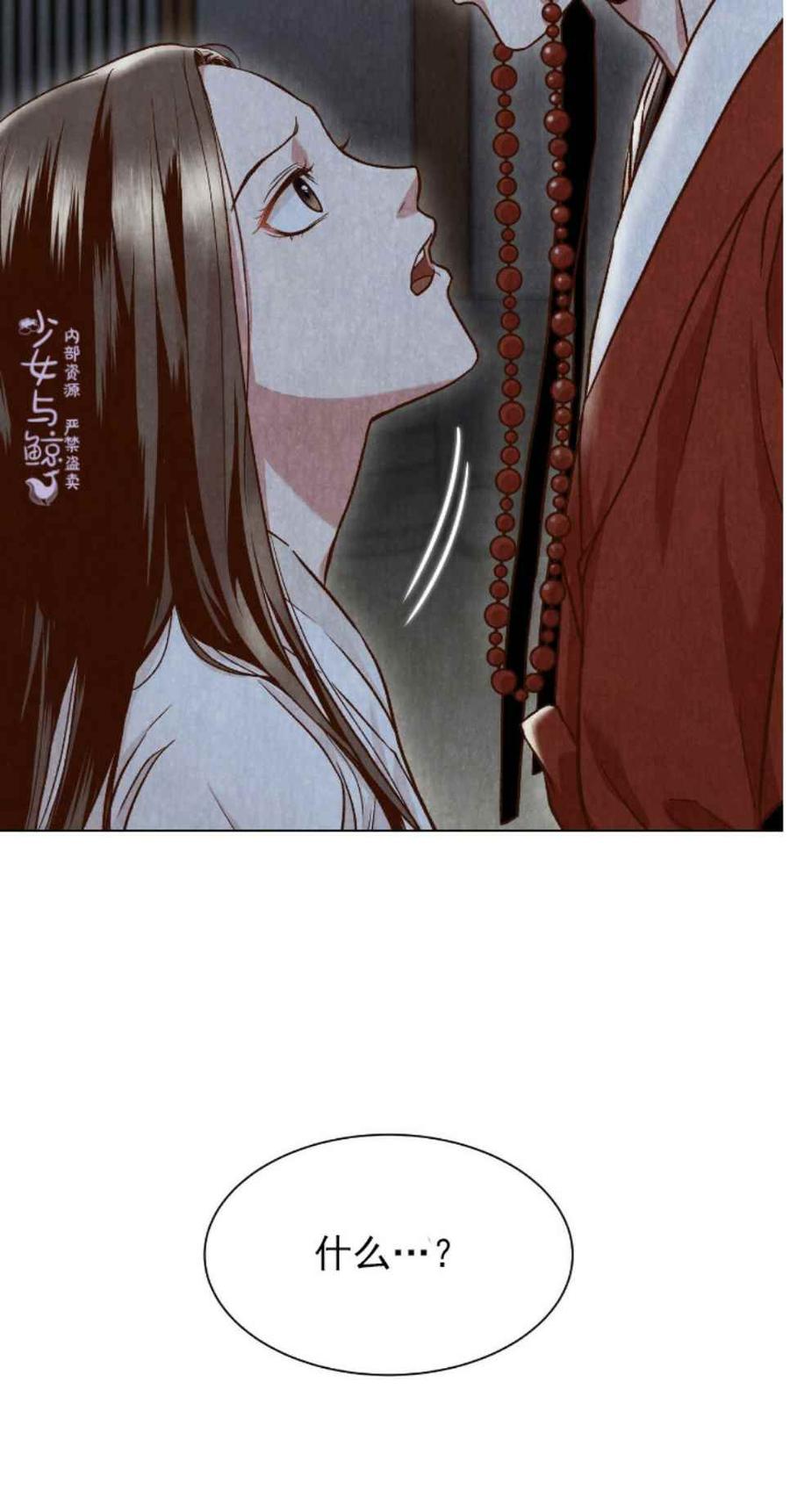 第3话4