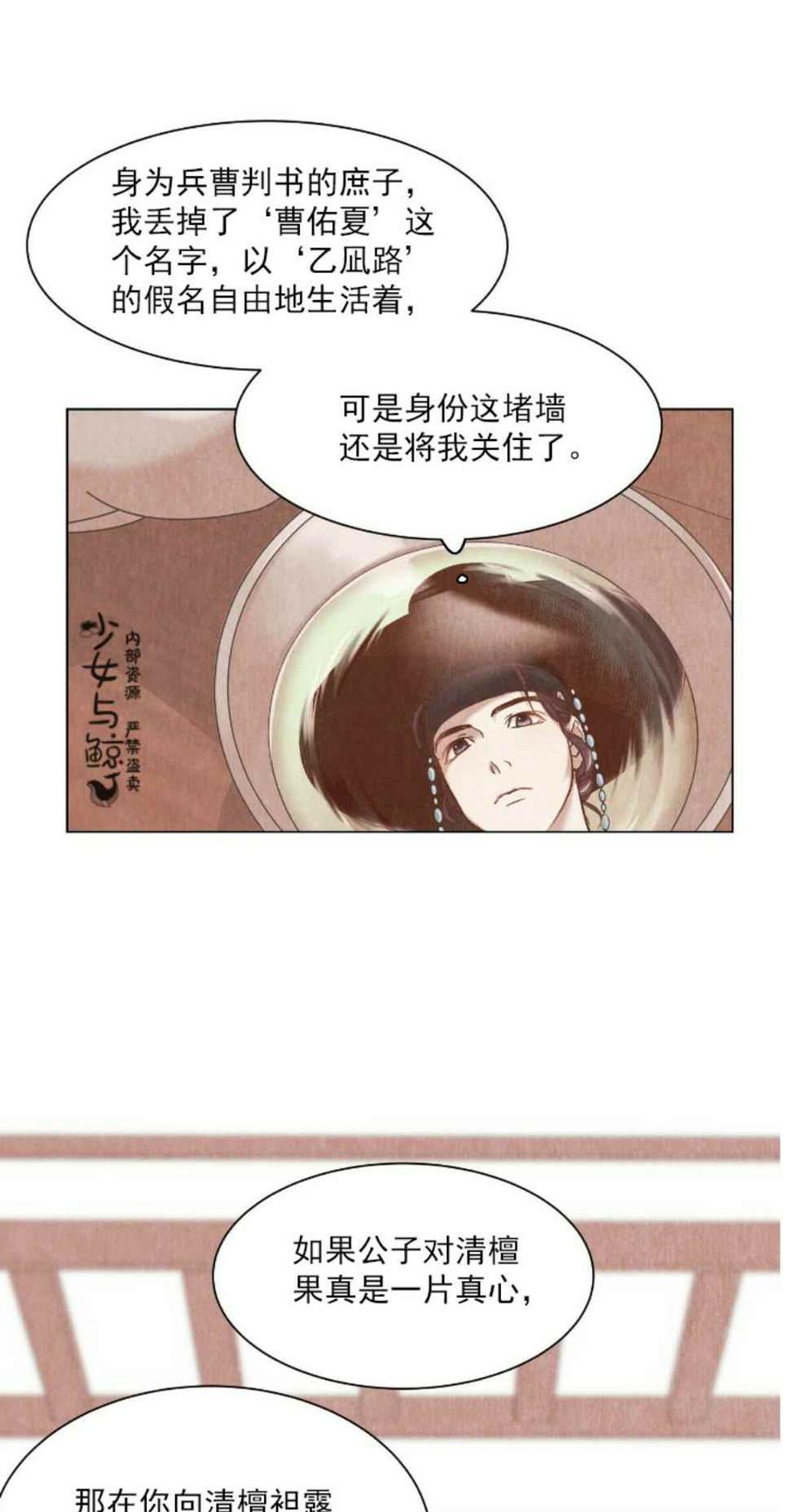 第3话40