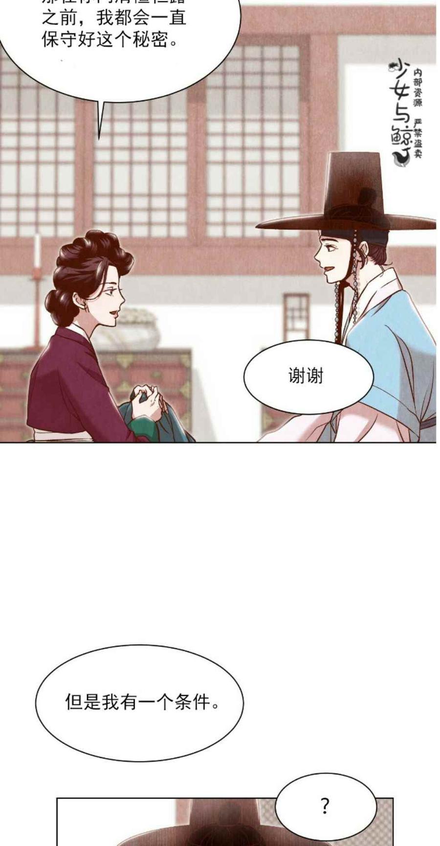 第3话41