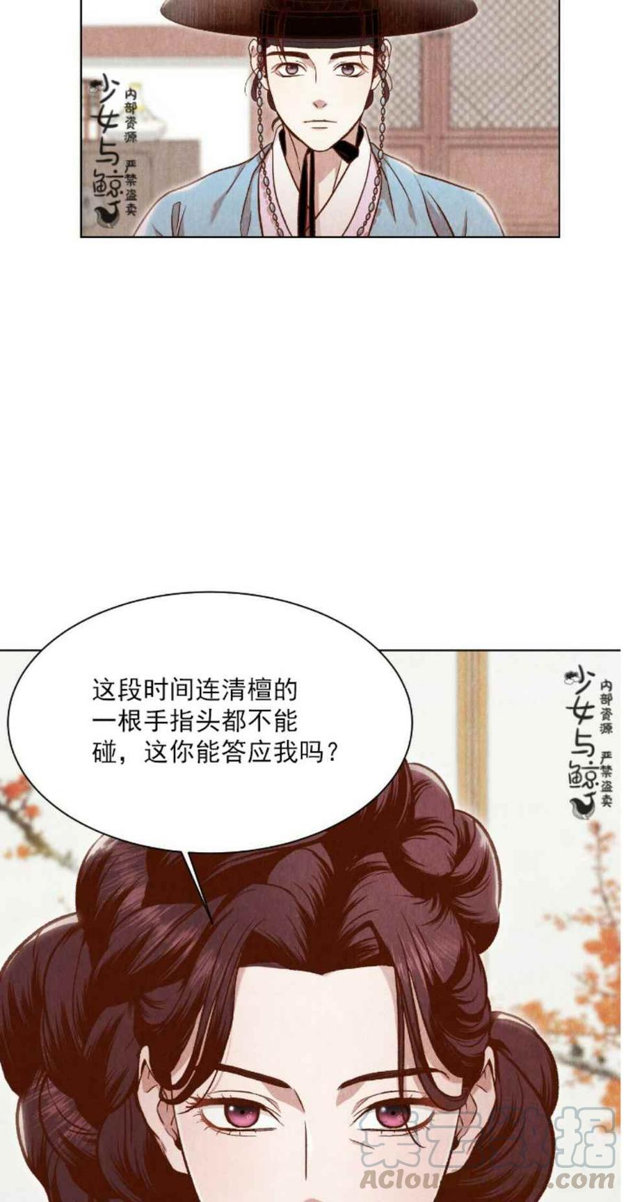 第3话42