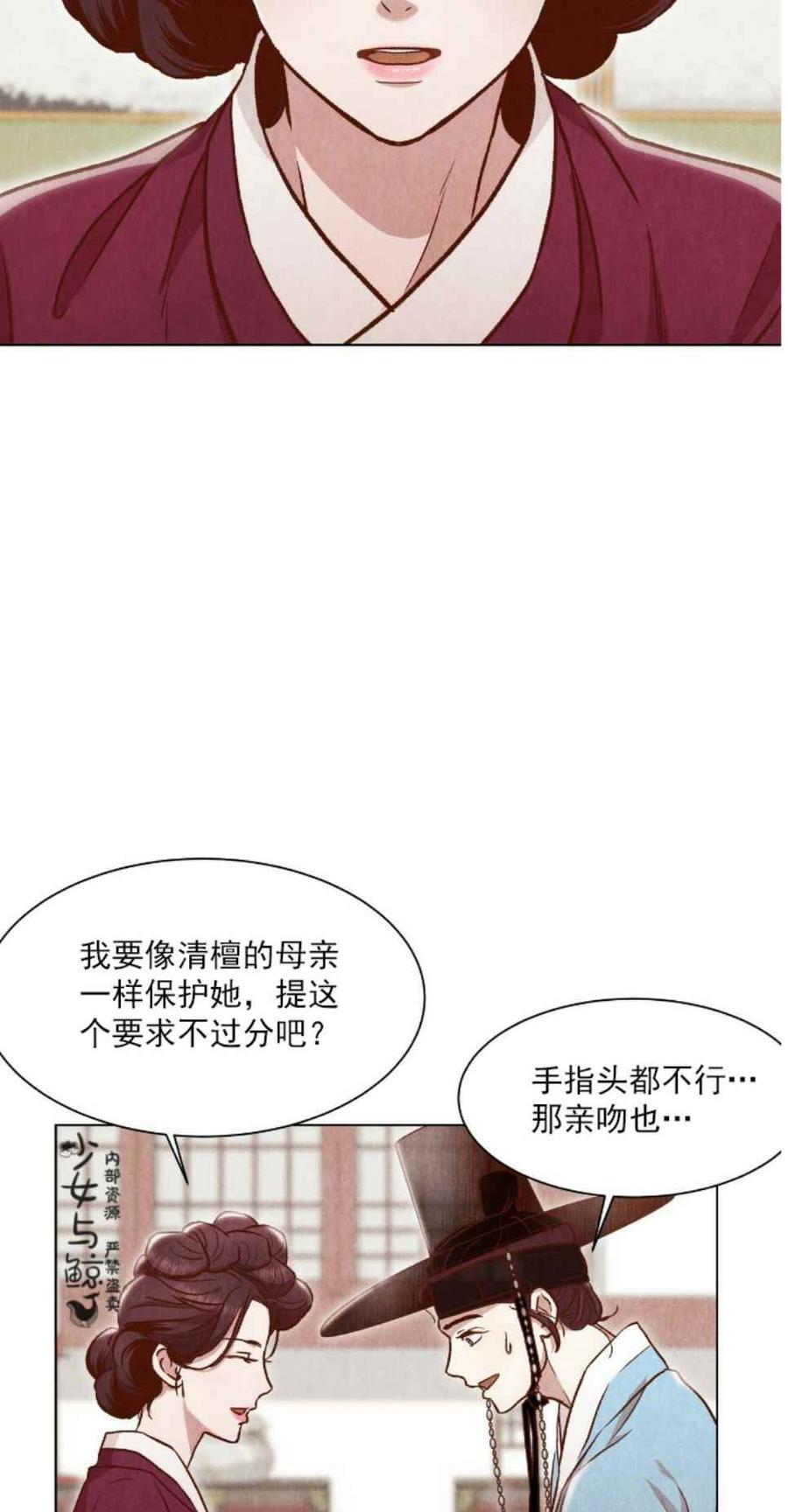 第3话43