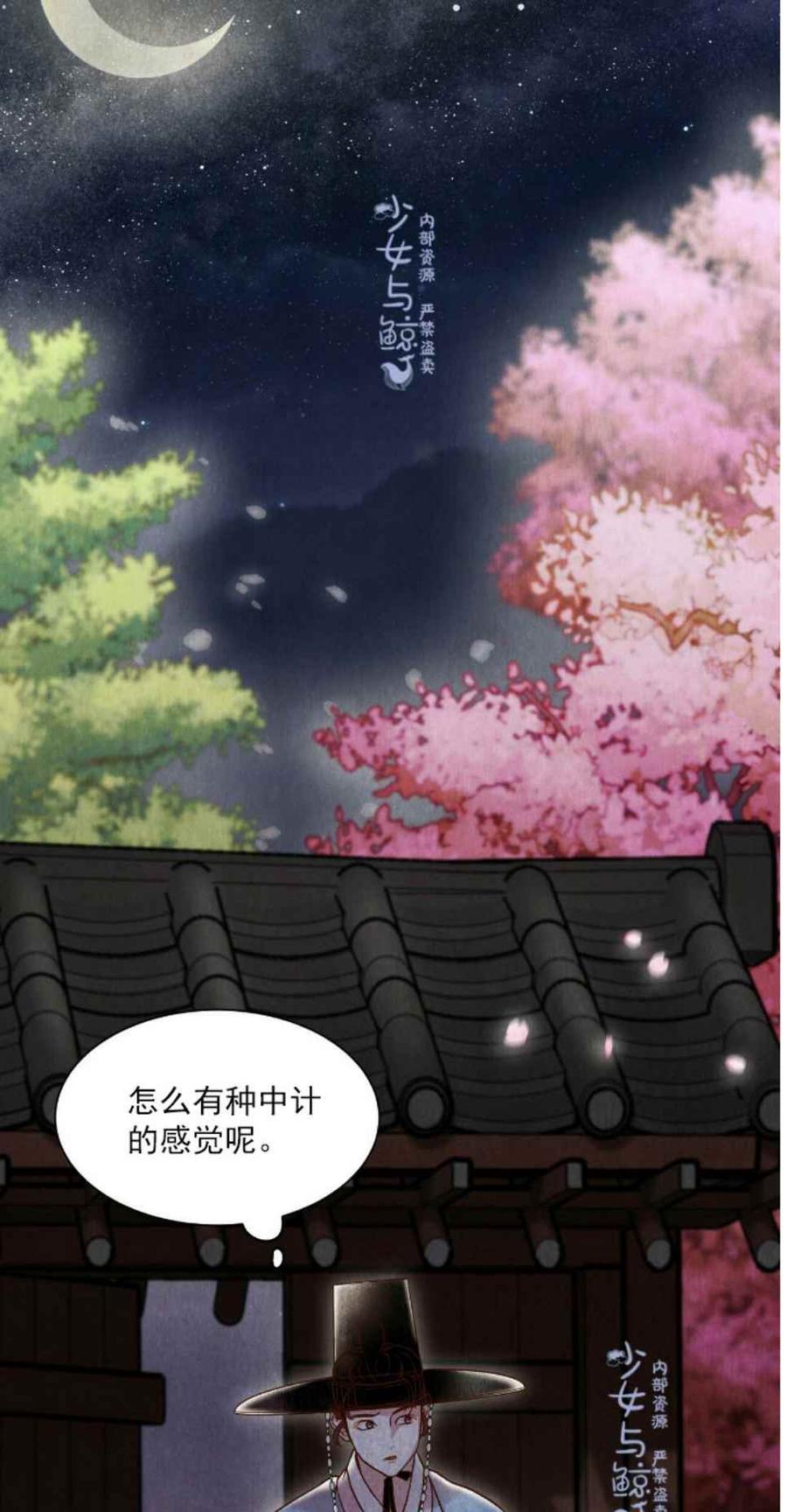 第3话46