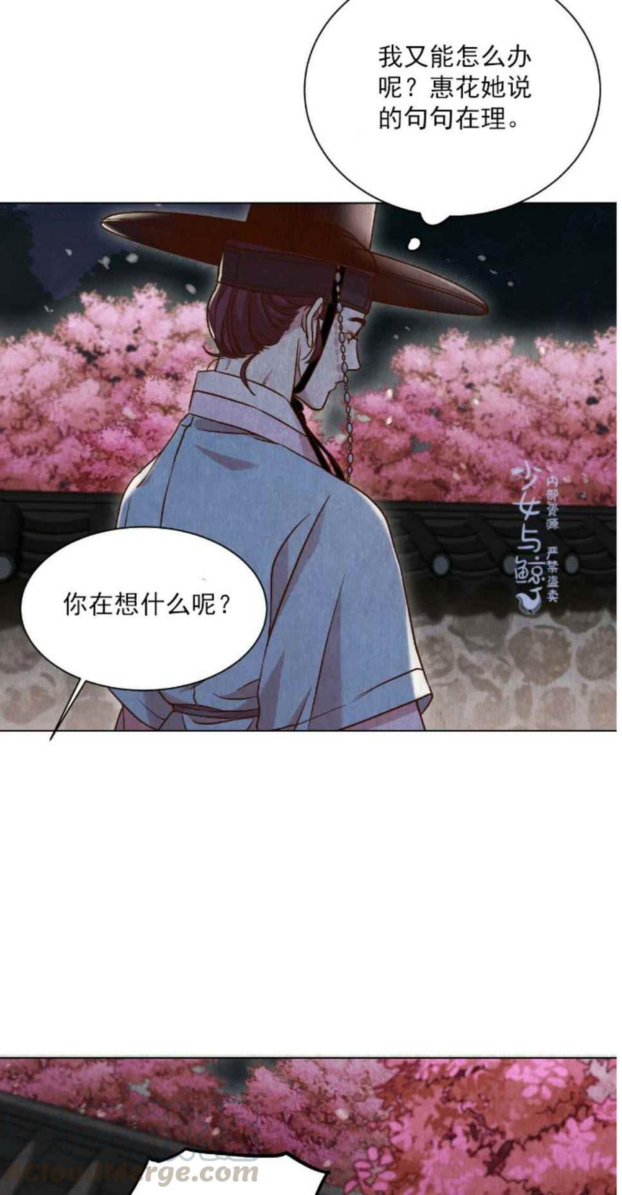 第3话48