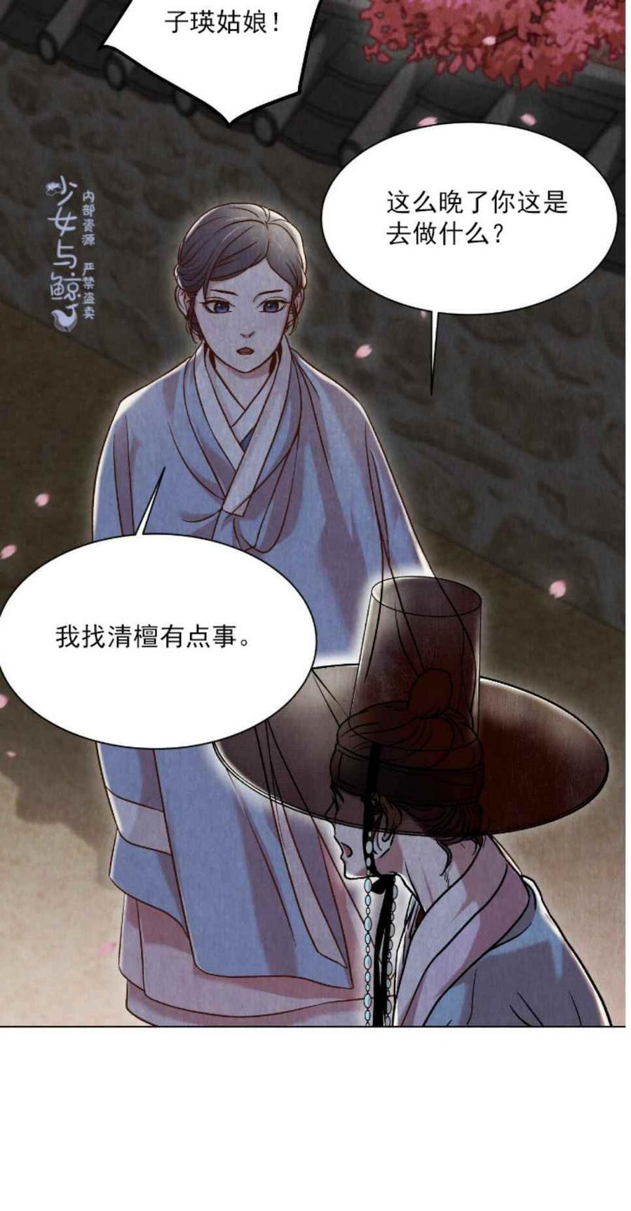 第3话49