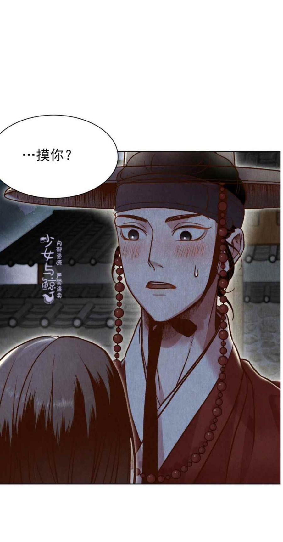 第3话5