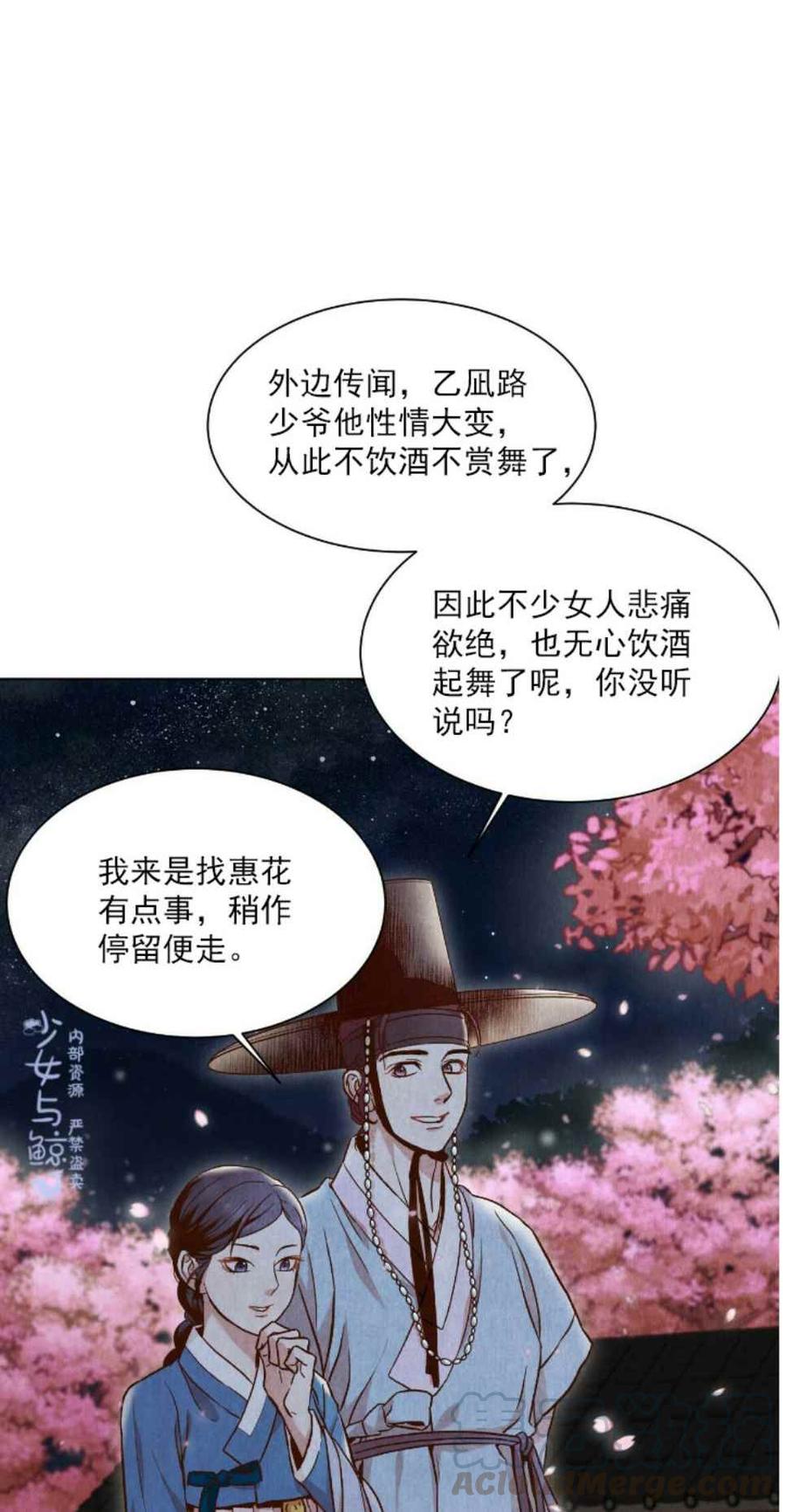 第3话55