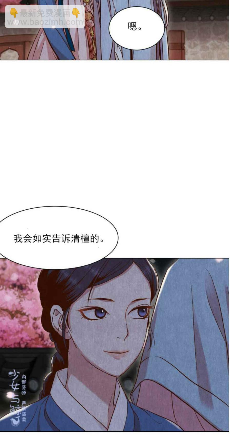 第3话56