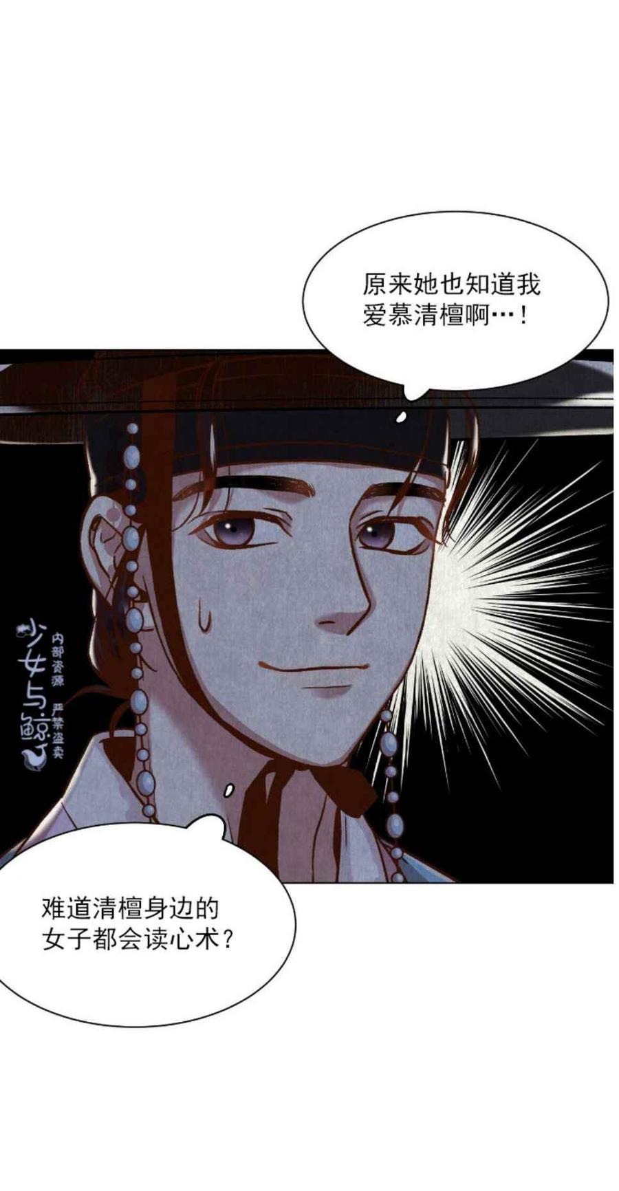 第3话57