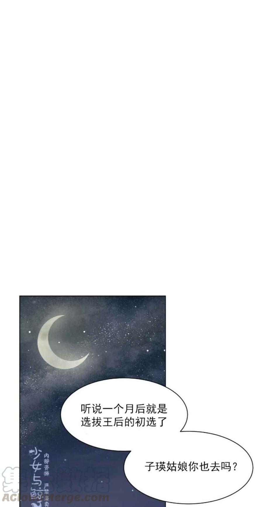 第3话58