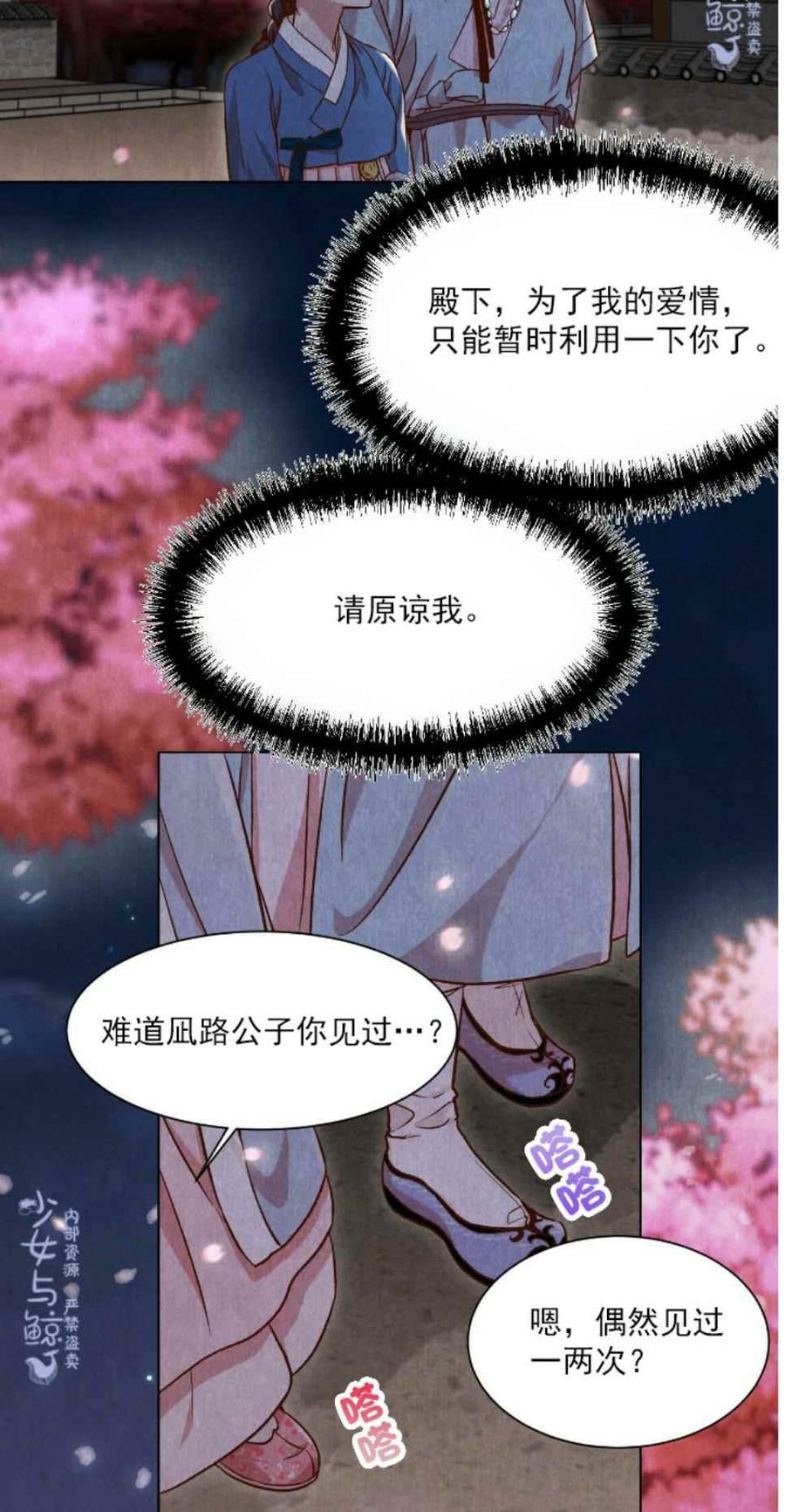 第3话62