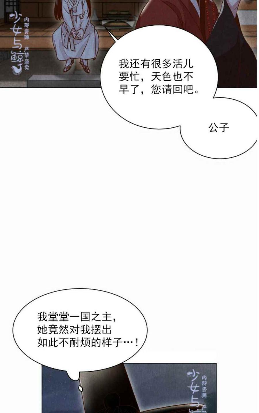第3话68