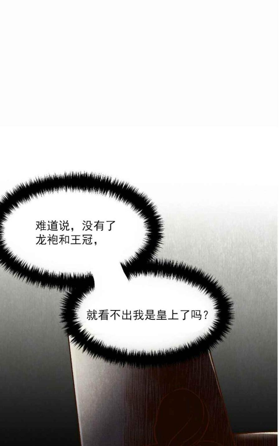 第3话71