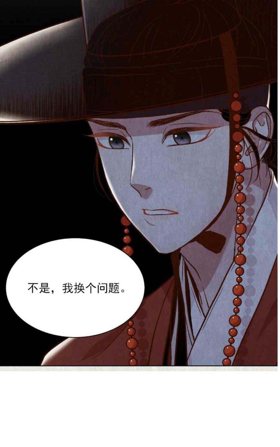 第3话72