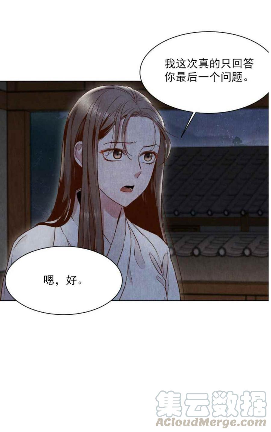 第3话73