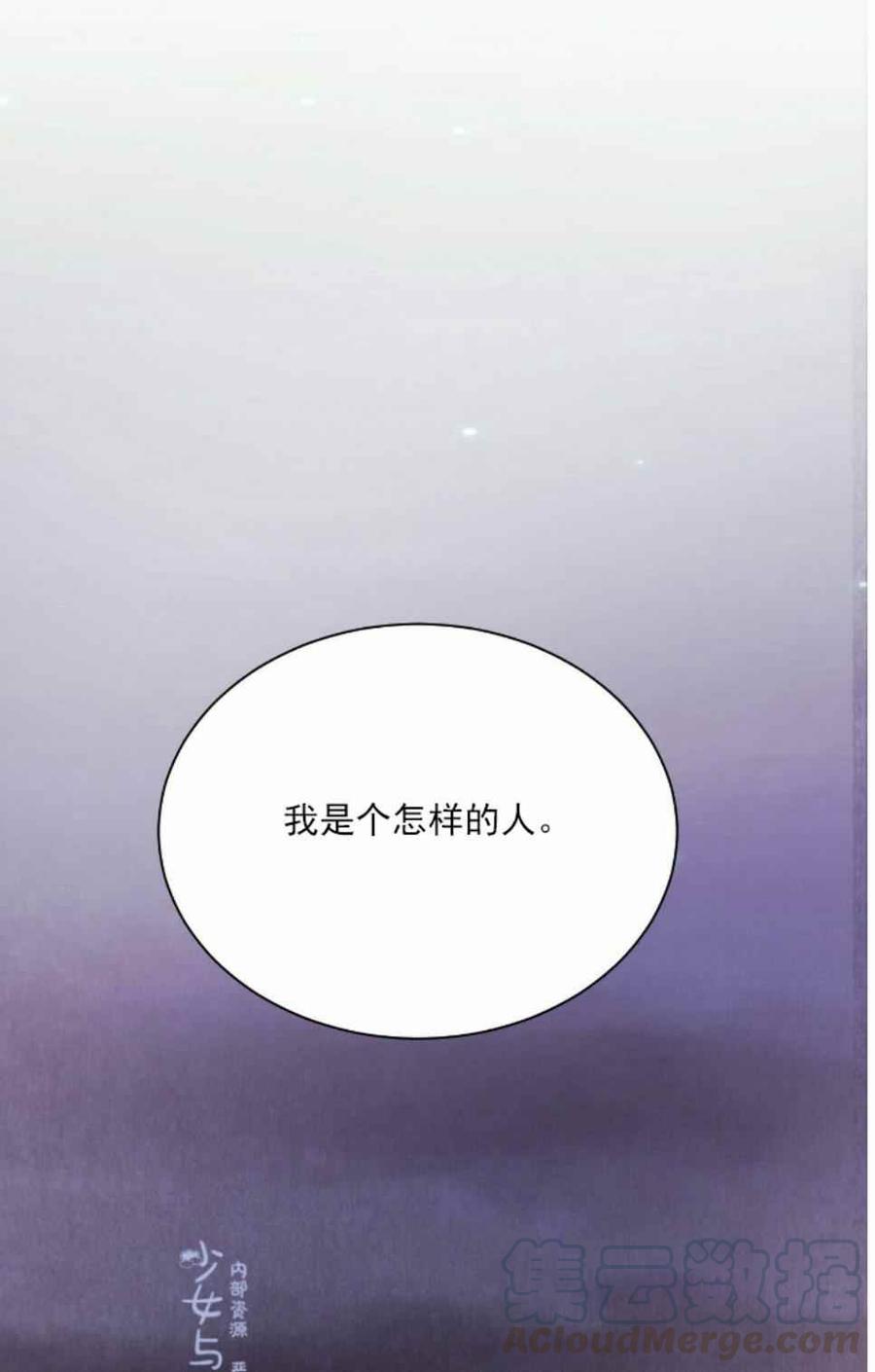 第3话82