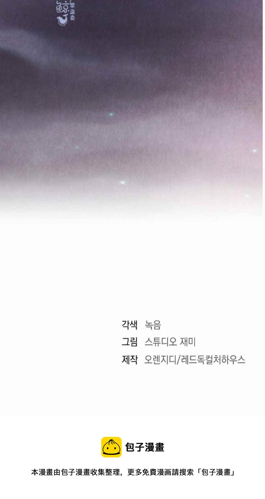 第3话83