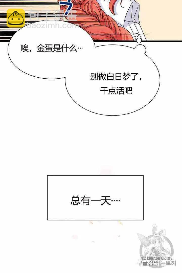 第1话13