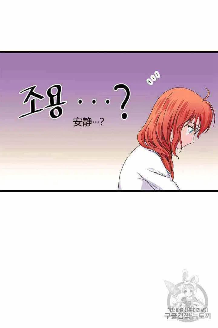 第1话19