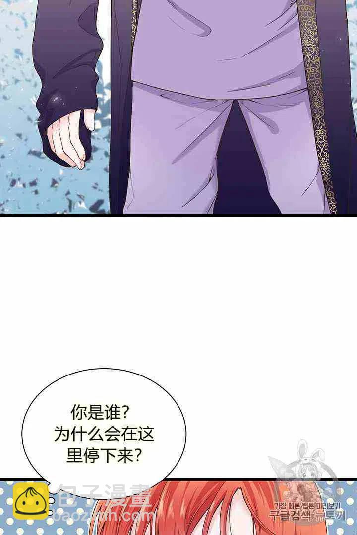 第1话23