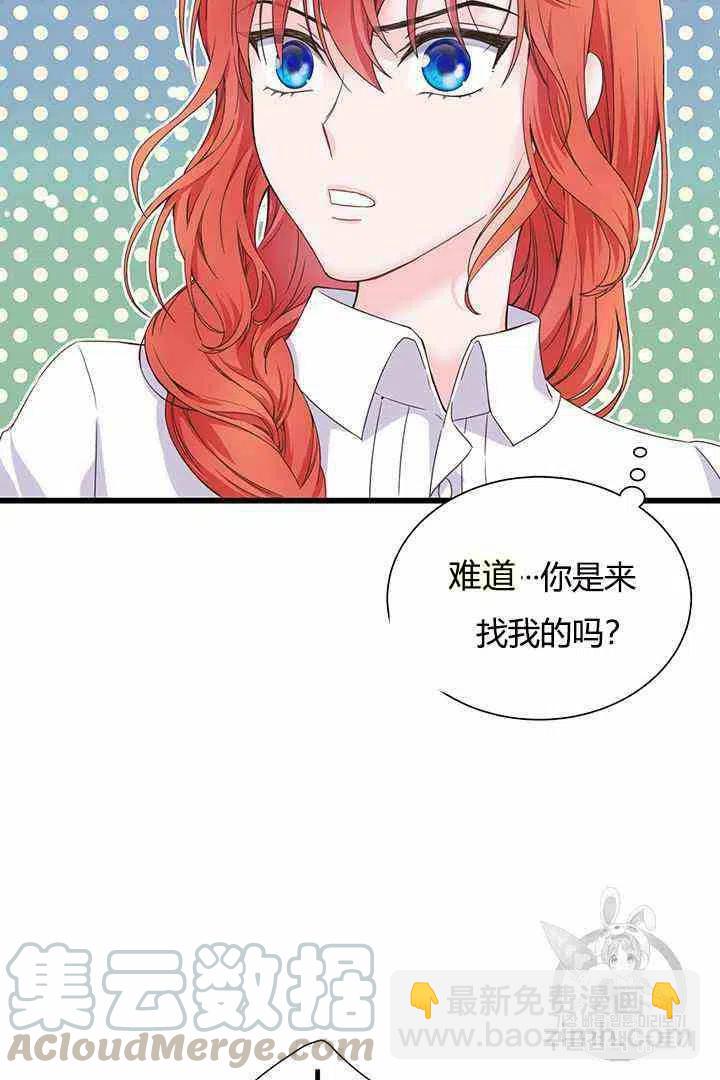 第1话24