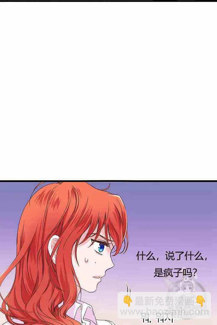 第1话29