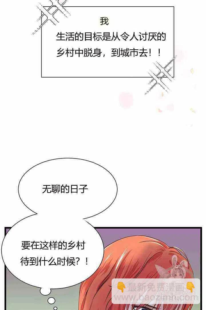 第1话8