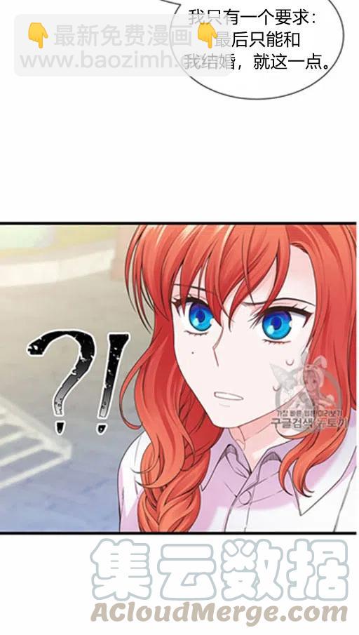 第8话12