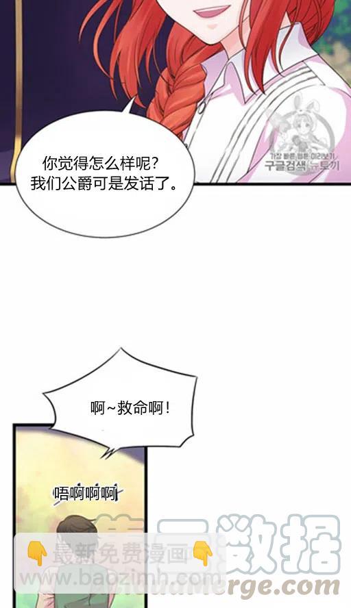第8话2