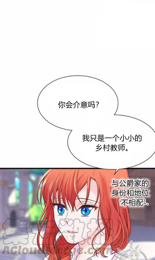 第8话34