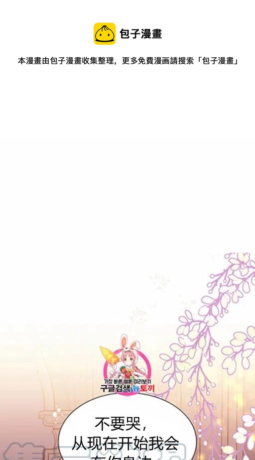 第13话0