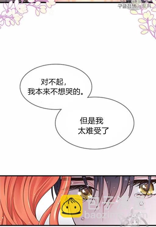 第13话2