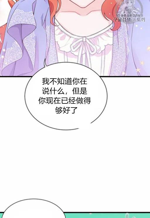 第13话4
