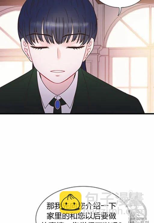第13话40
