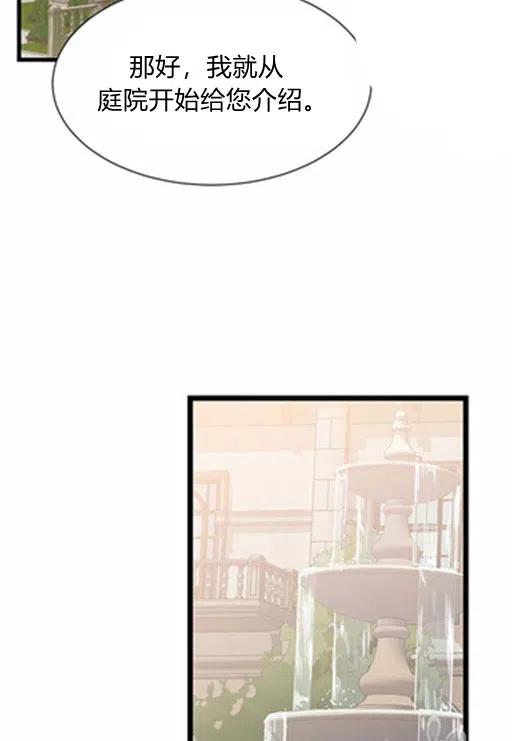 第13话43