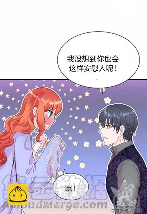 第13话9