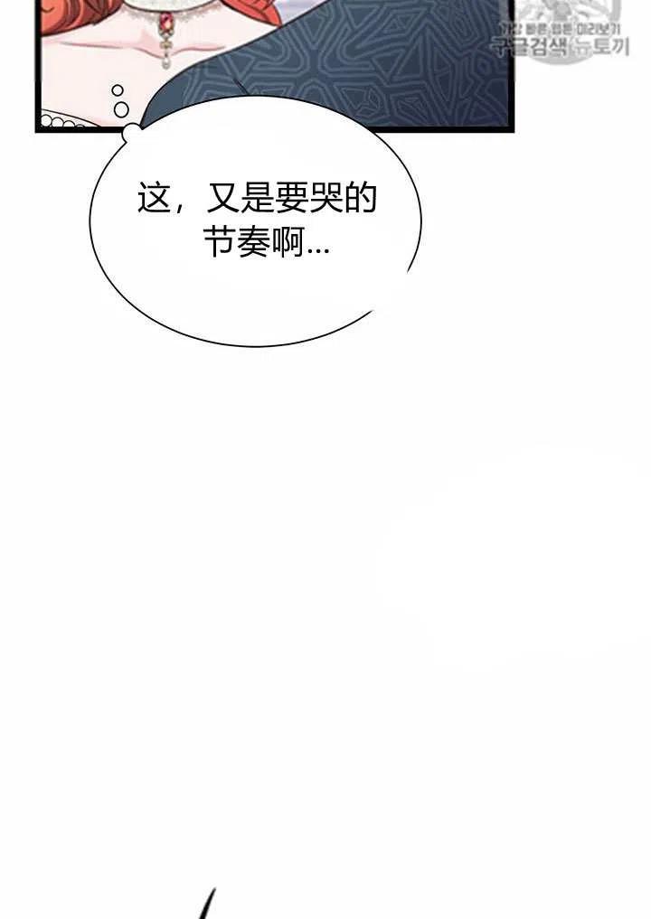 第19话14