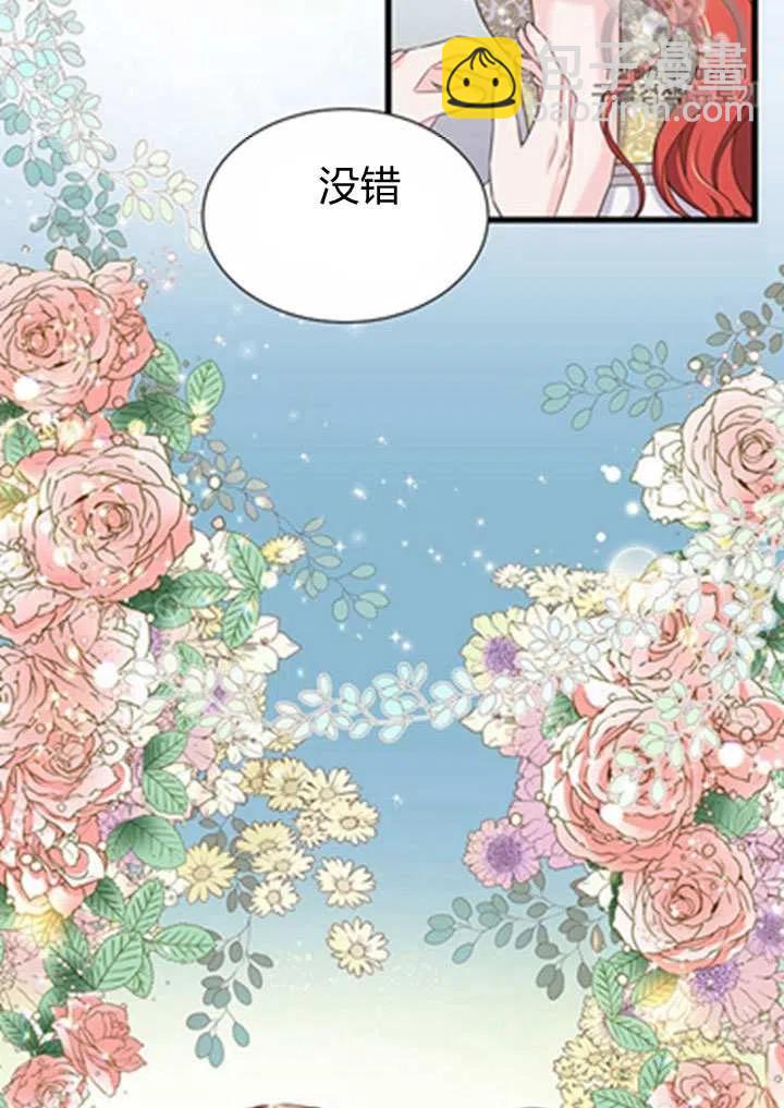 第19话2