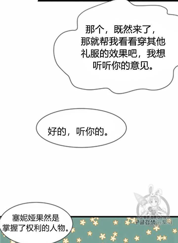 第19话25