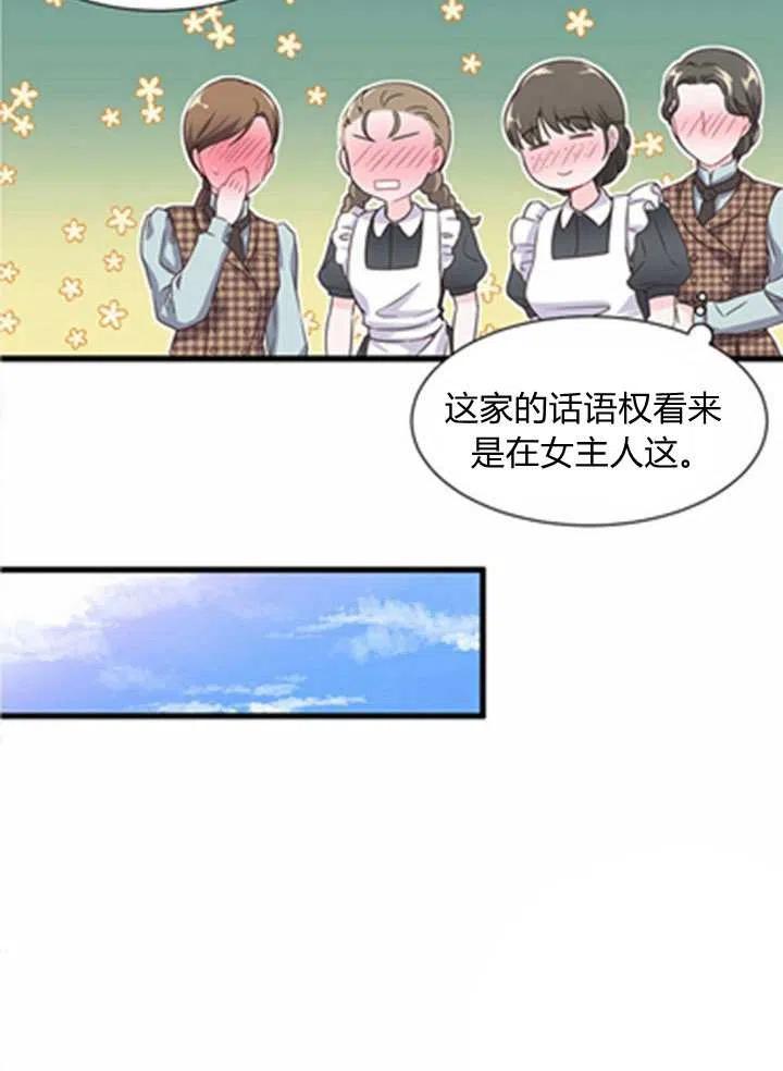 第19话26