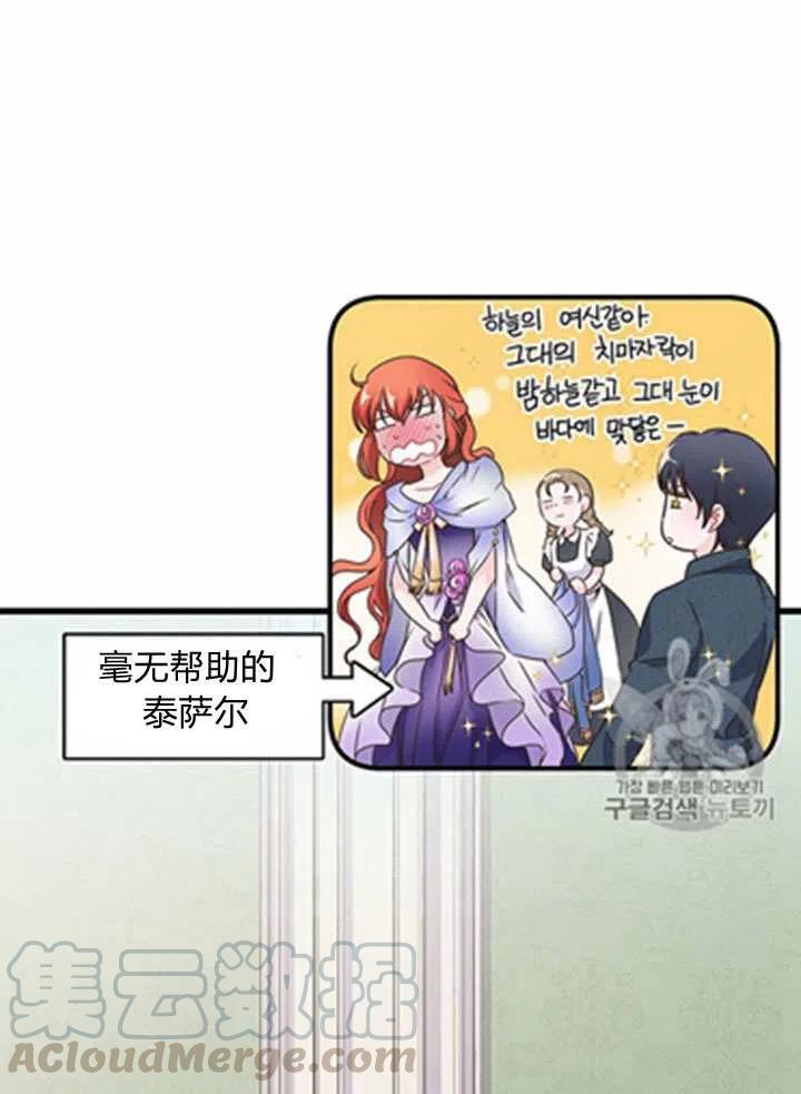 第19话30