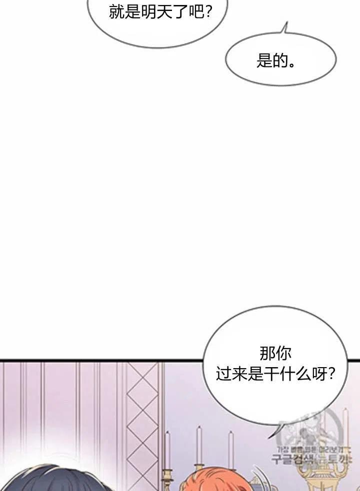 第19话32