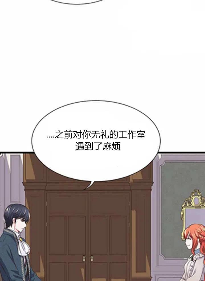 第19话35