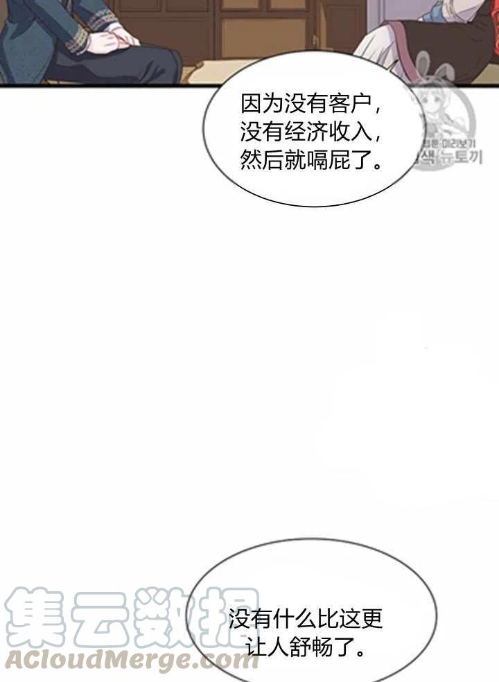 第19话36