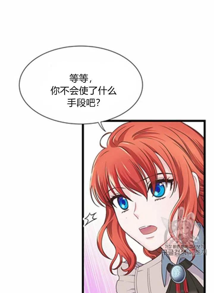 第19话38