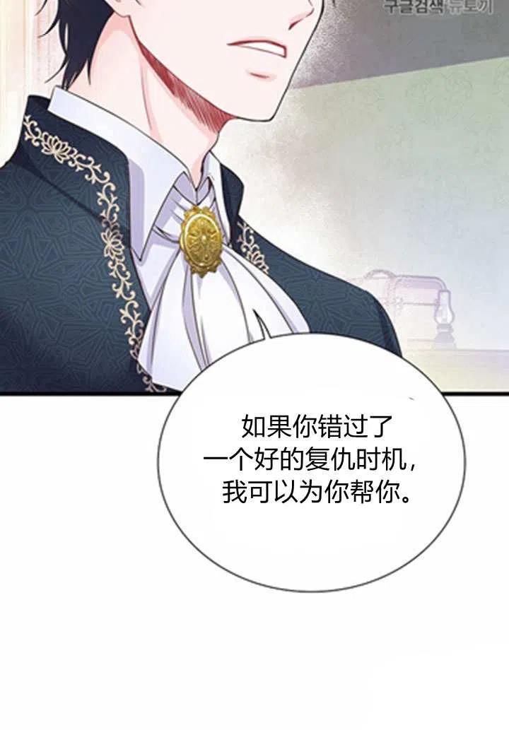第19话41